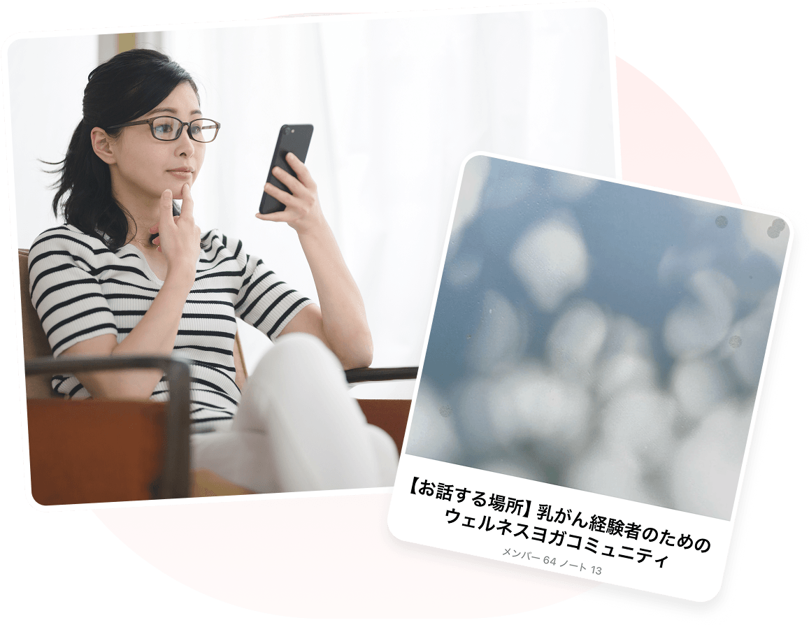 オープンチャット